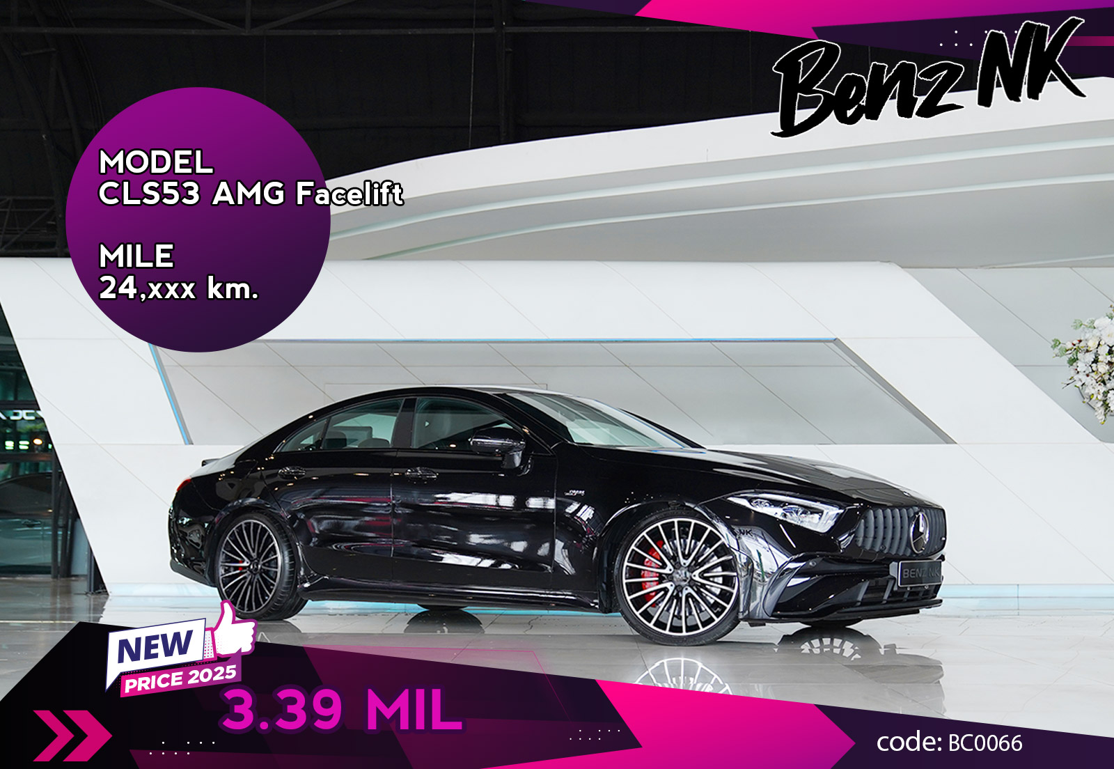 CLS53 AMG Facelift